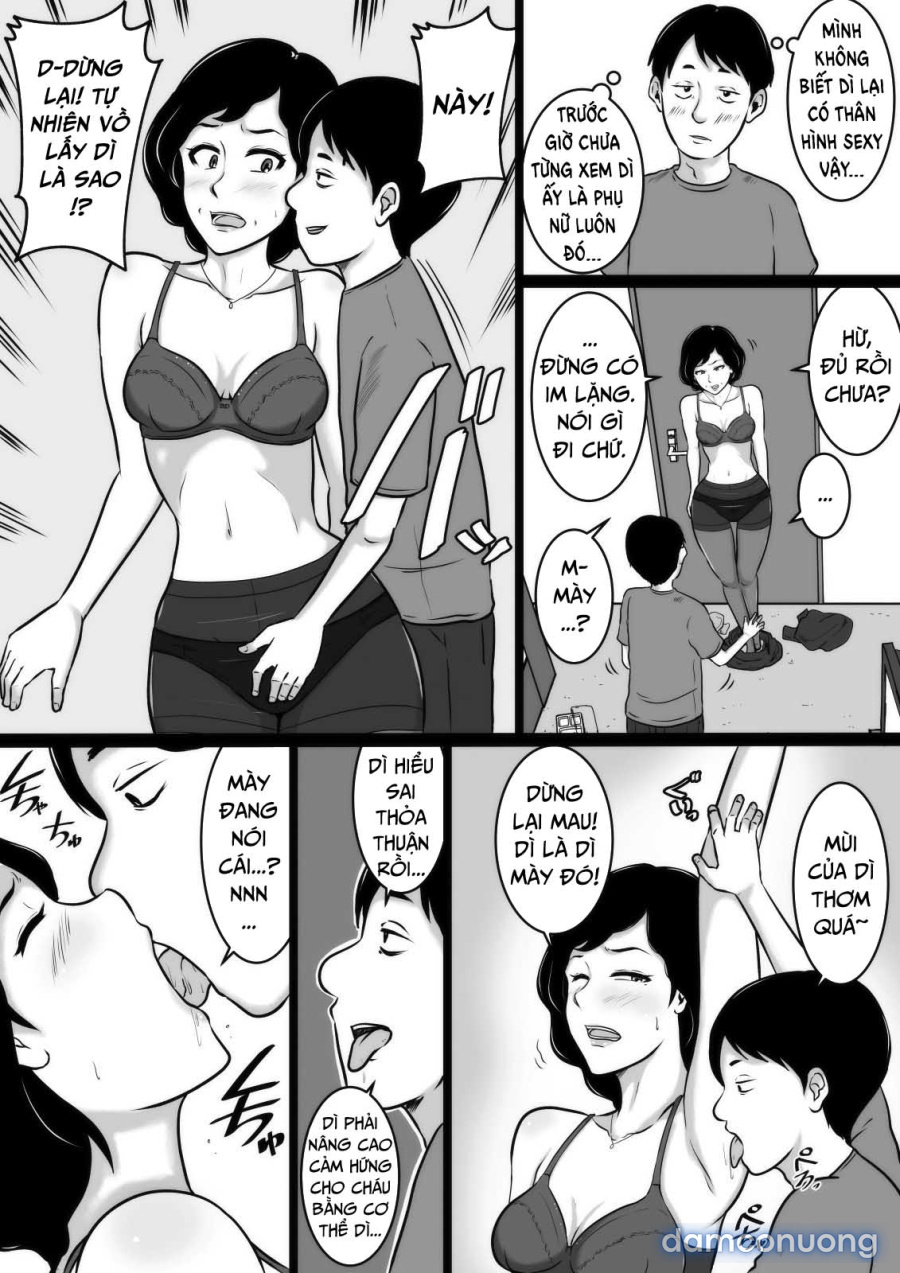 Kuchiurusai Oba 
