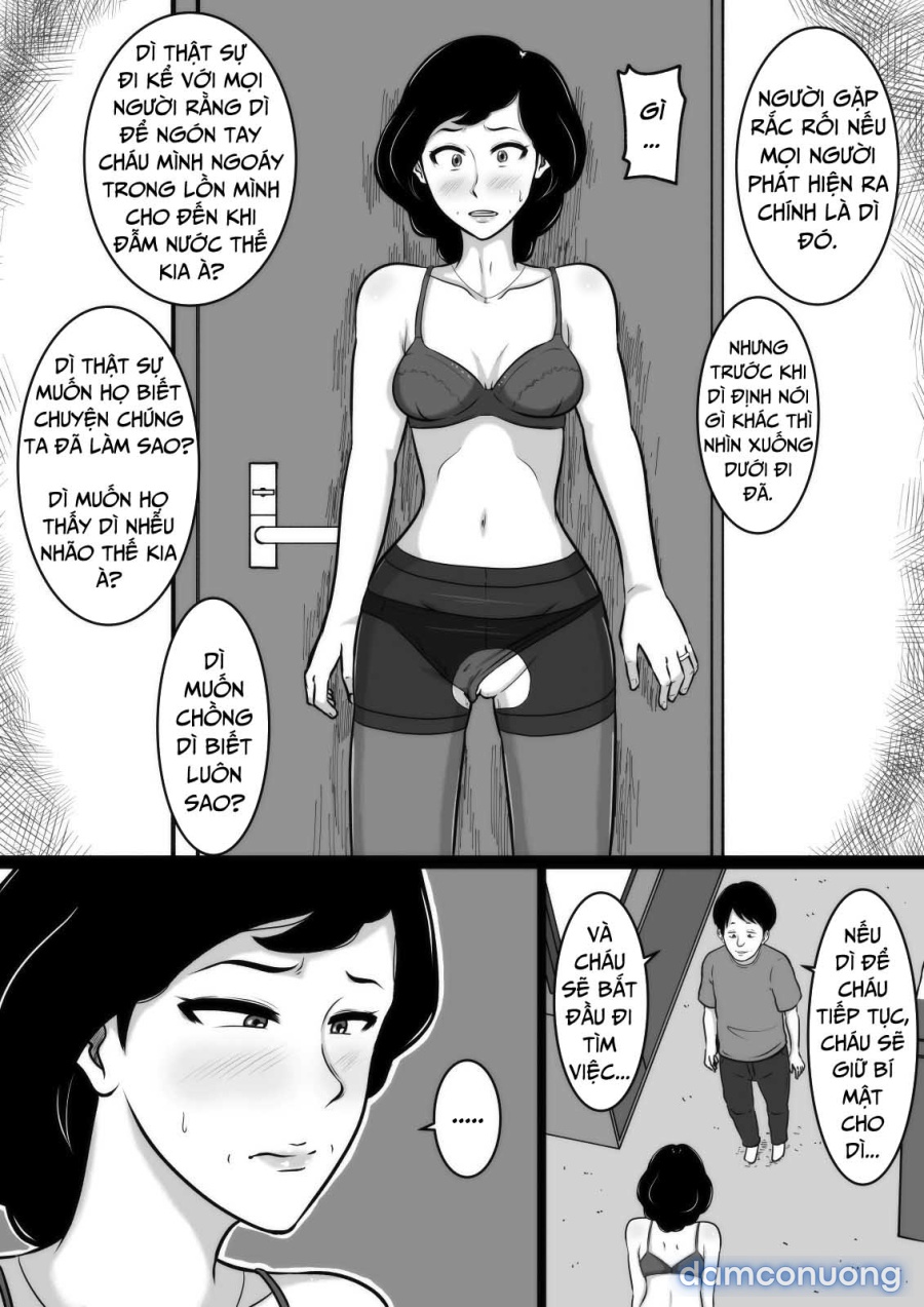 Kuchiurusai Oba 