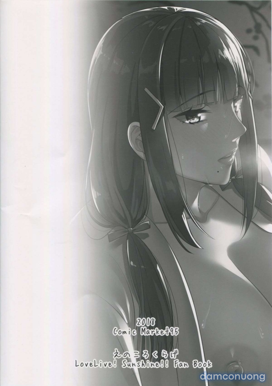Kurosawa-ke no Inshuu 