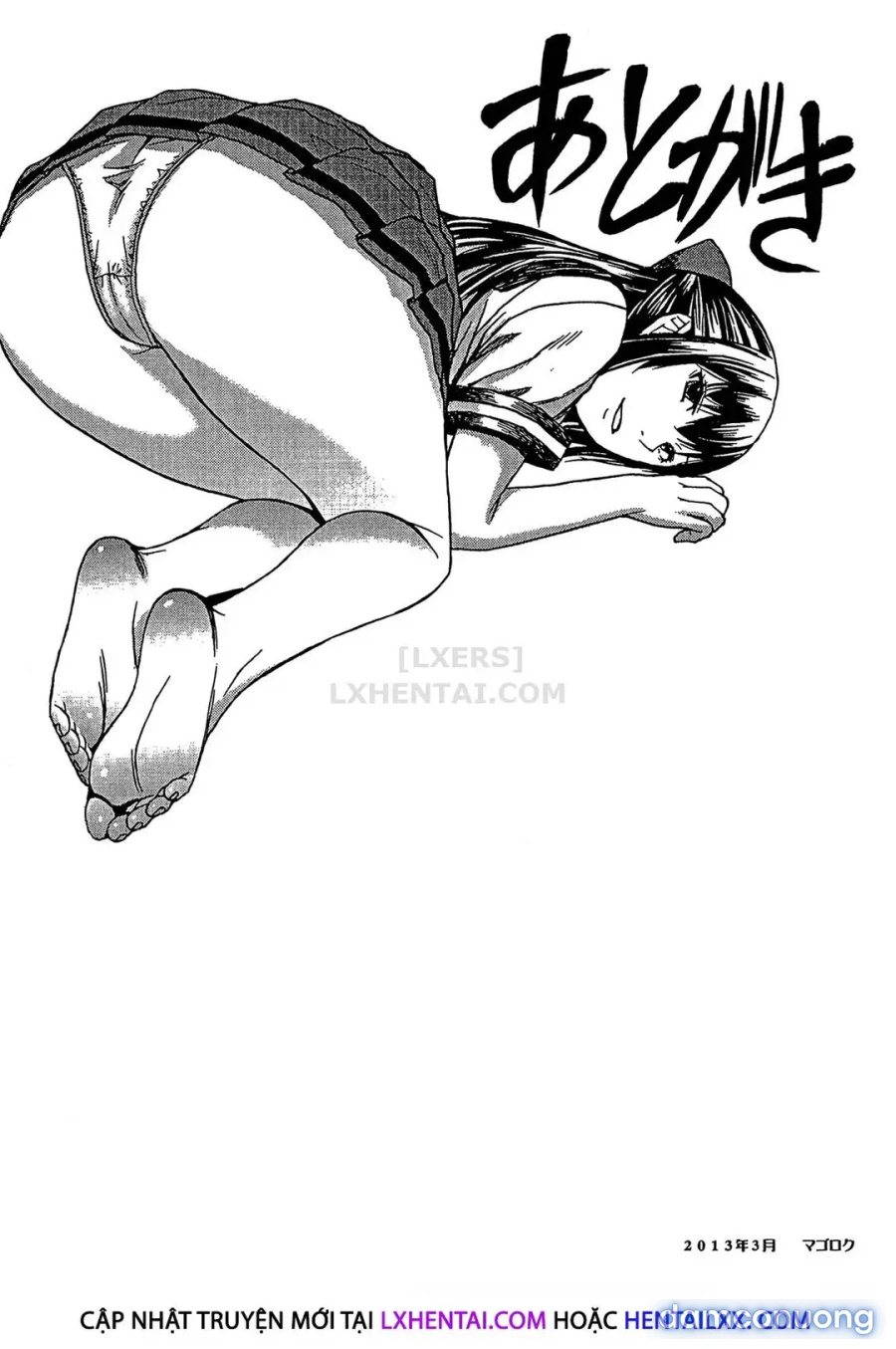 Ashigami | Only Feet 
