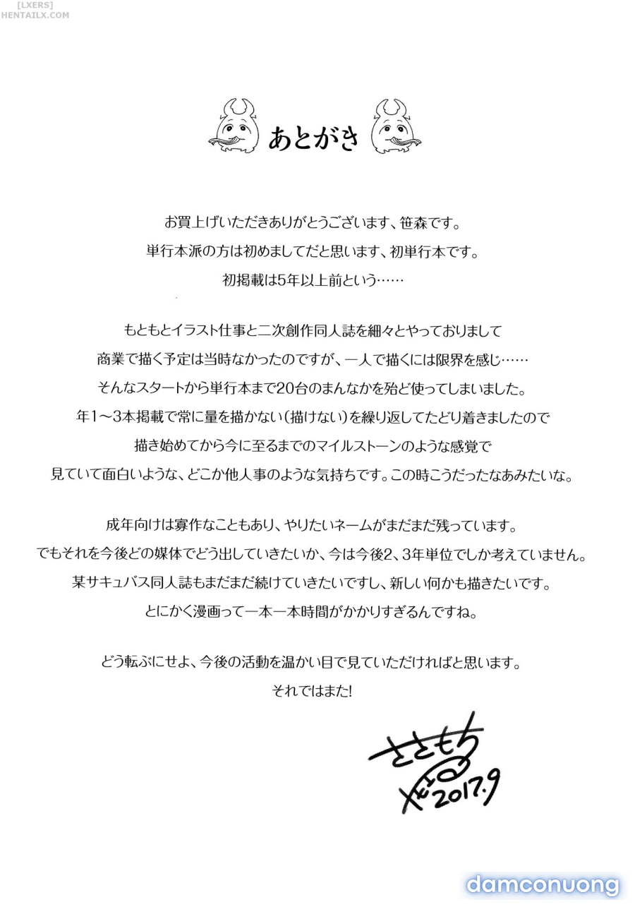 Houkago no Yuutousei 