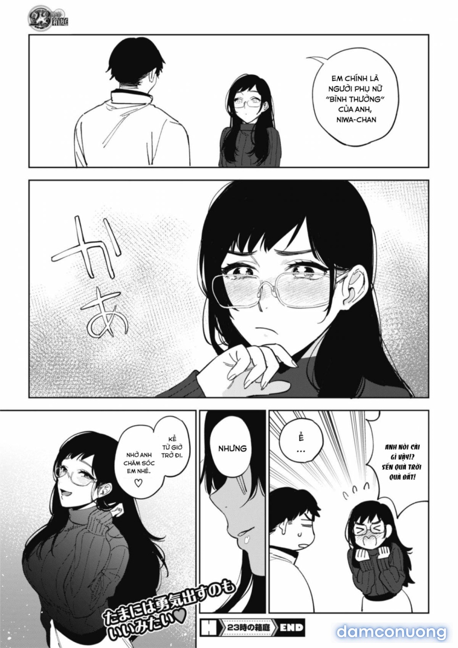 23-ji no Hakoniwa 