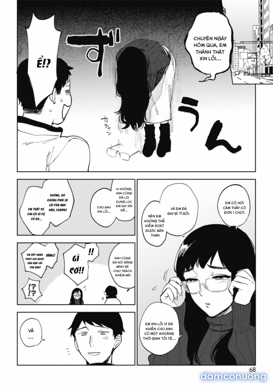 23-ji no Hakoniwa 