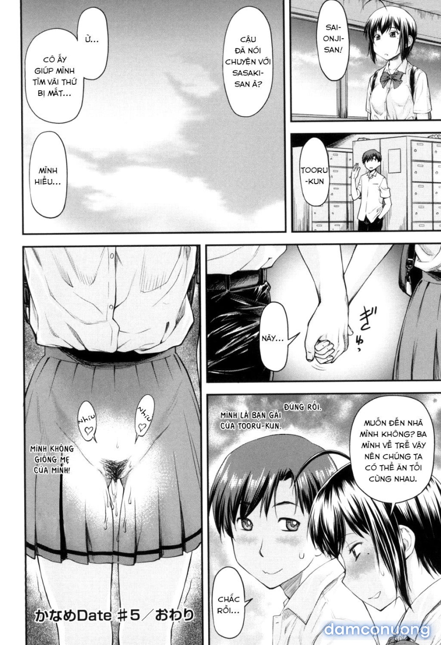 Kaname Date Jou 