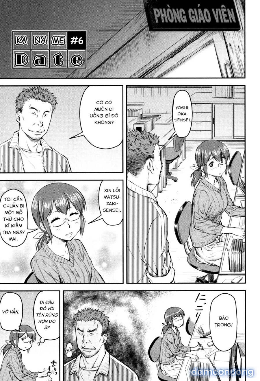 Kaname Date Jou 