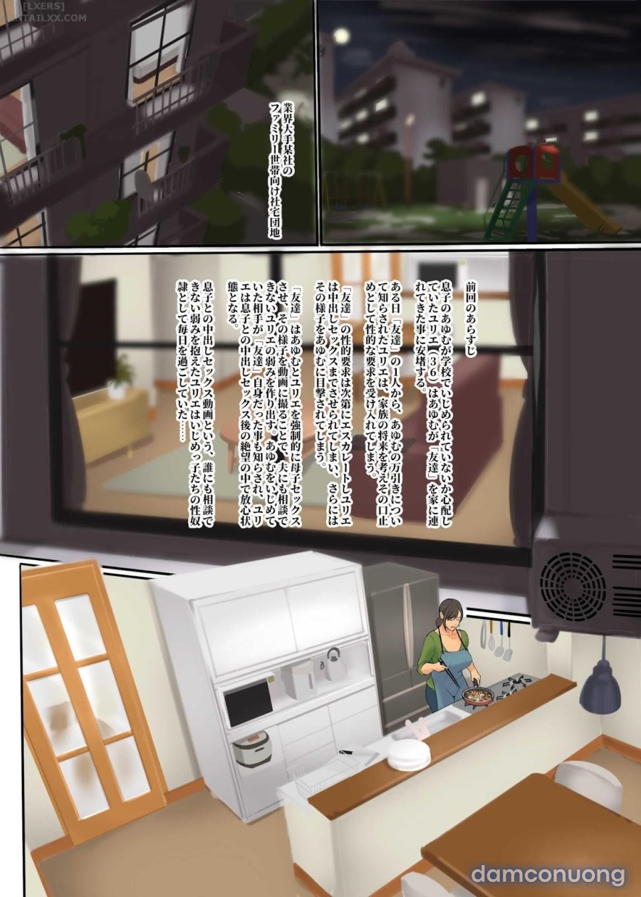 Ikenie no Haha 2-wa 
