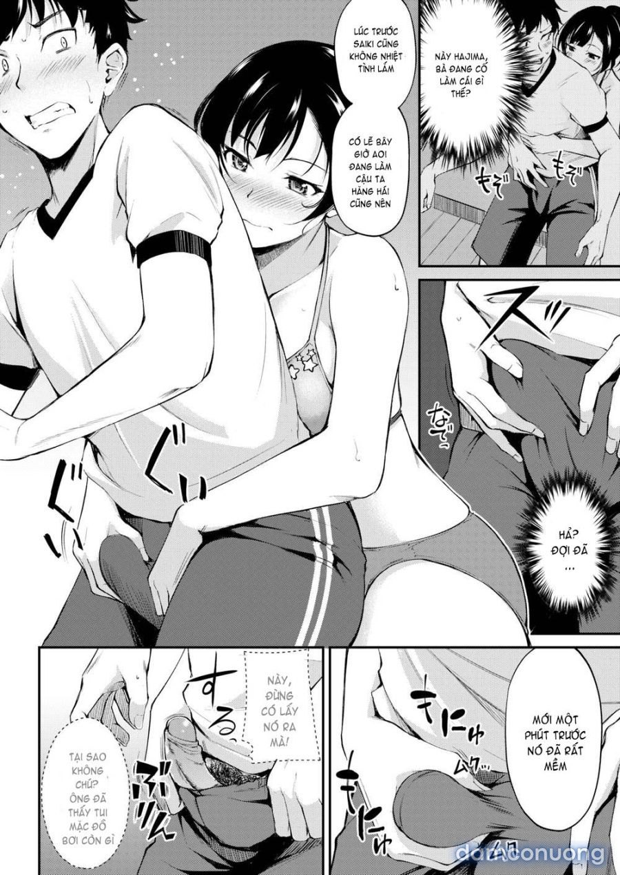 Midara Switch - Sensual Switch 