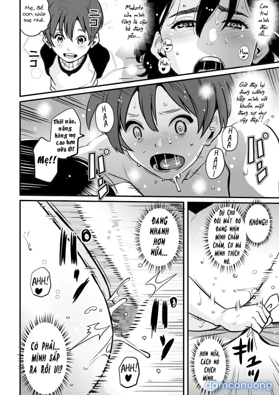 Choukyoushi Misogi no Shigoto Sono 1 - Toaru Boshi no Kyousei Kinshin Soukan 