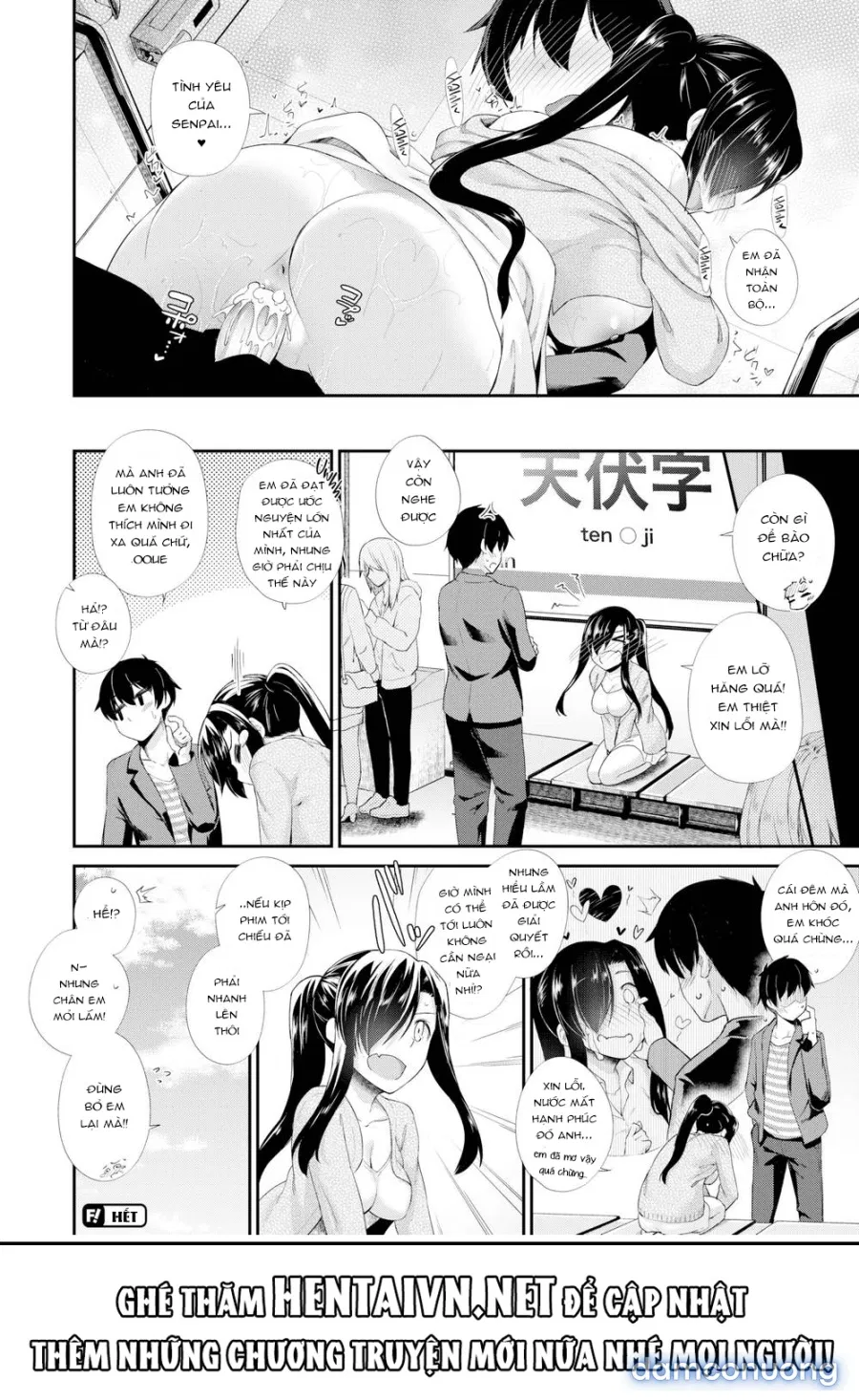 Senpai's Such A Blockhead 