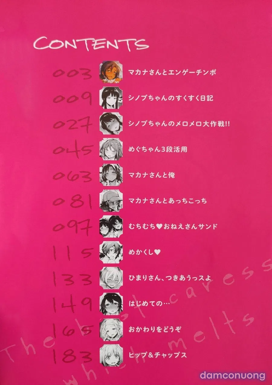 Torotoro Ni Shite Ageru 