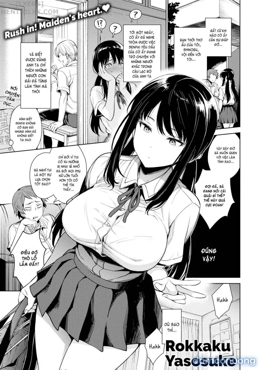 Torotoro Ni Shite Ageru 