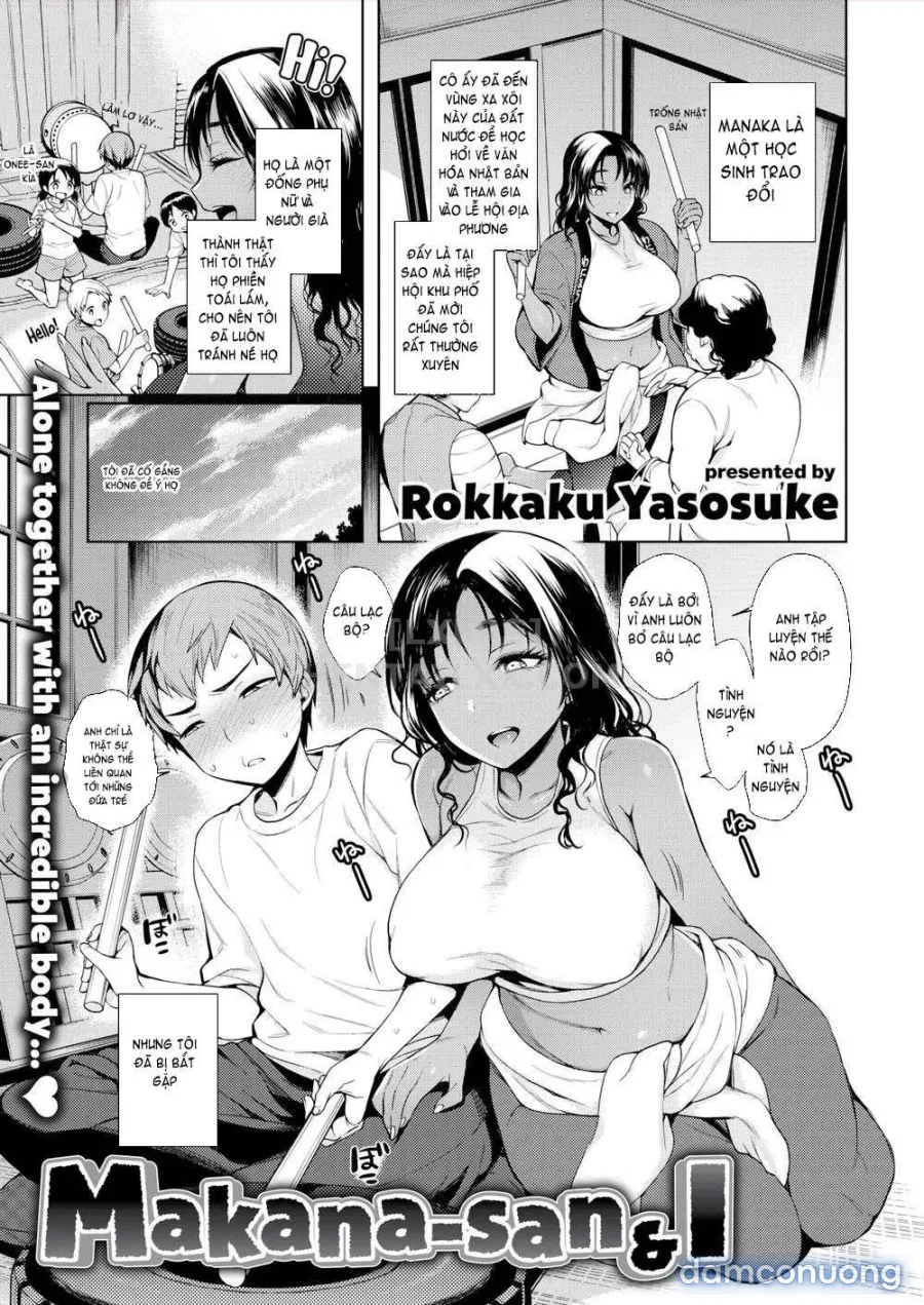 Torotoro Ni Shite Ageru 