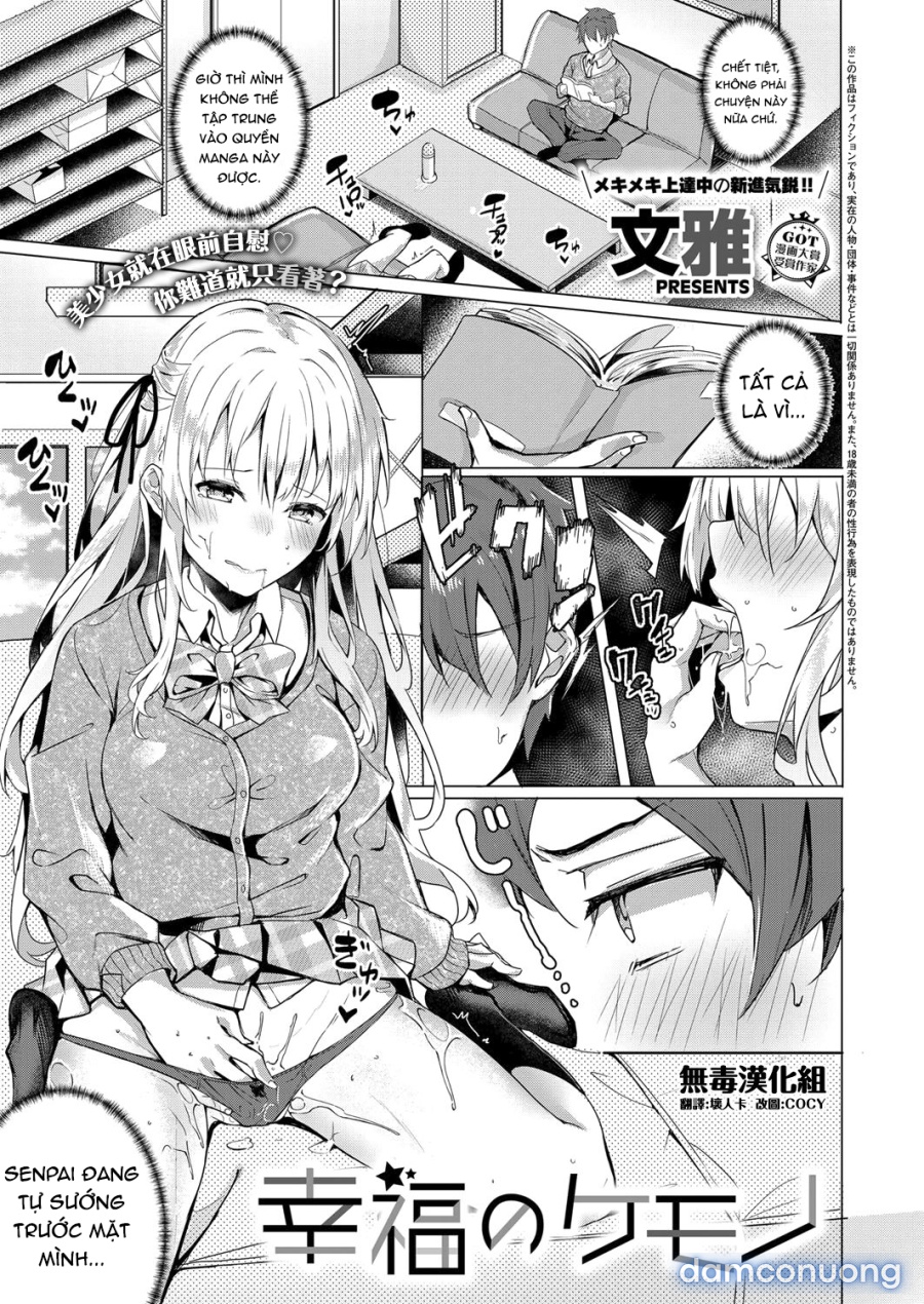 Koufuku no Kemono 