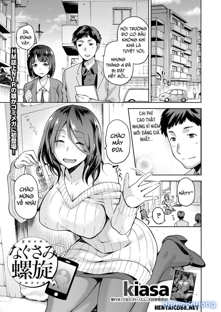 Nagusami Rasen 