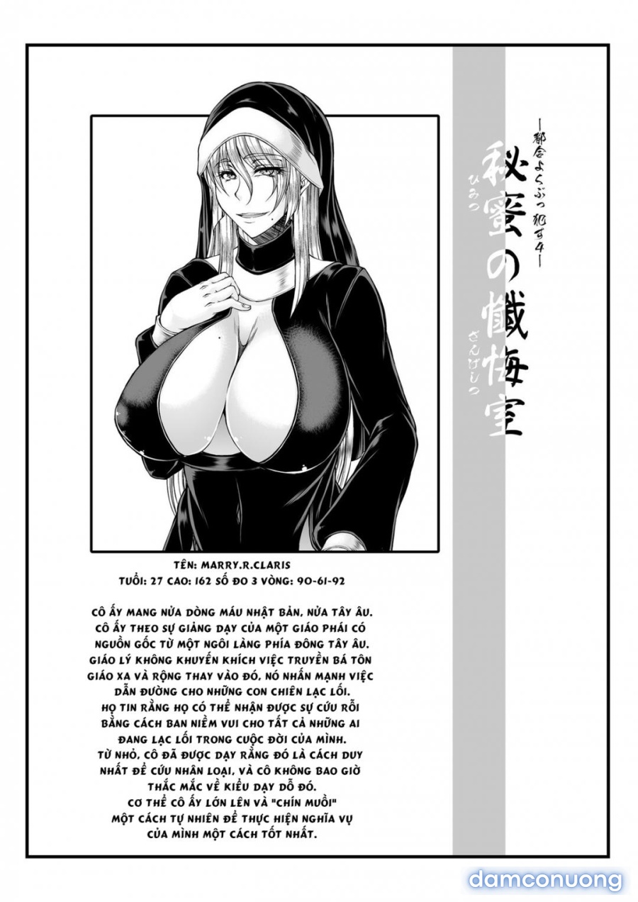 Himitsu no Zangeshitsu 