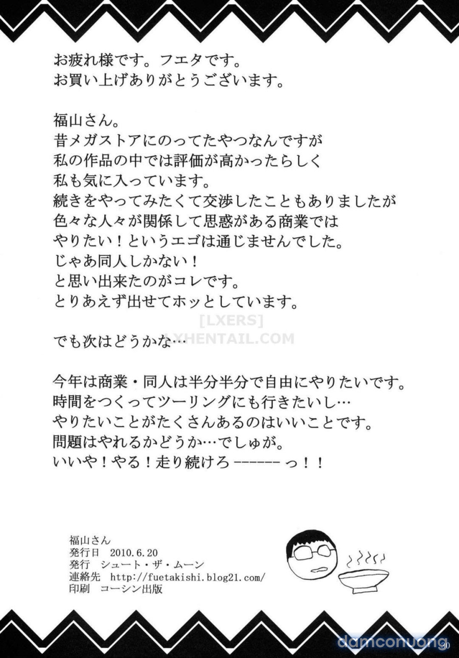 Fukuyama-san Soushuuhen Ichi 
