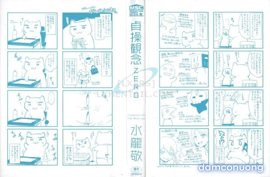 Teisou Kannen ZERO 