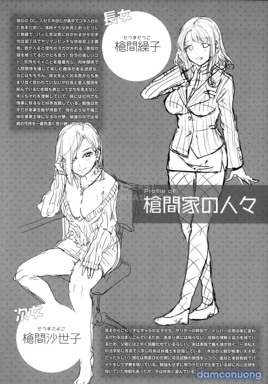 Teisou Kannen ZERO 