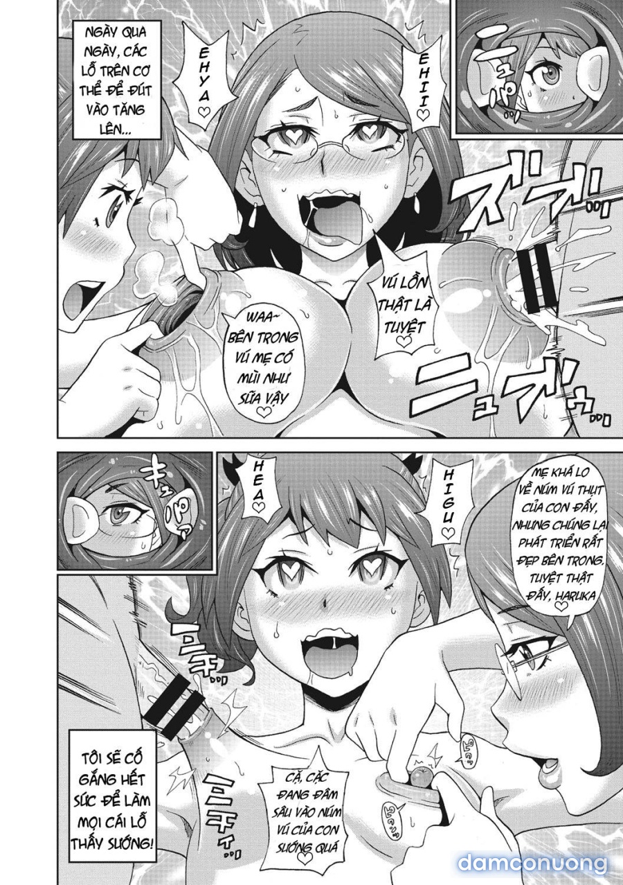 Itoshiki Acmate 