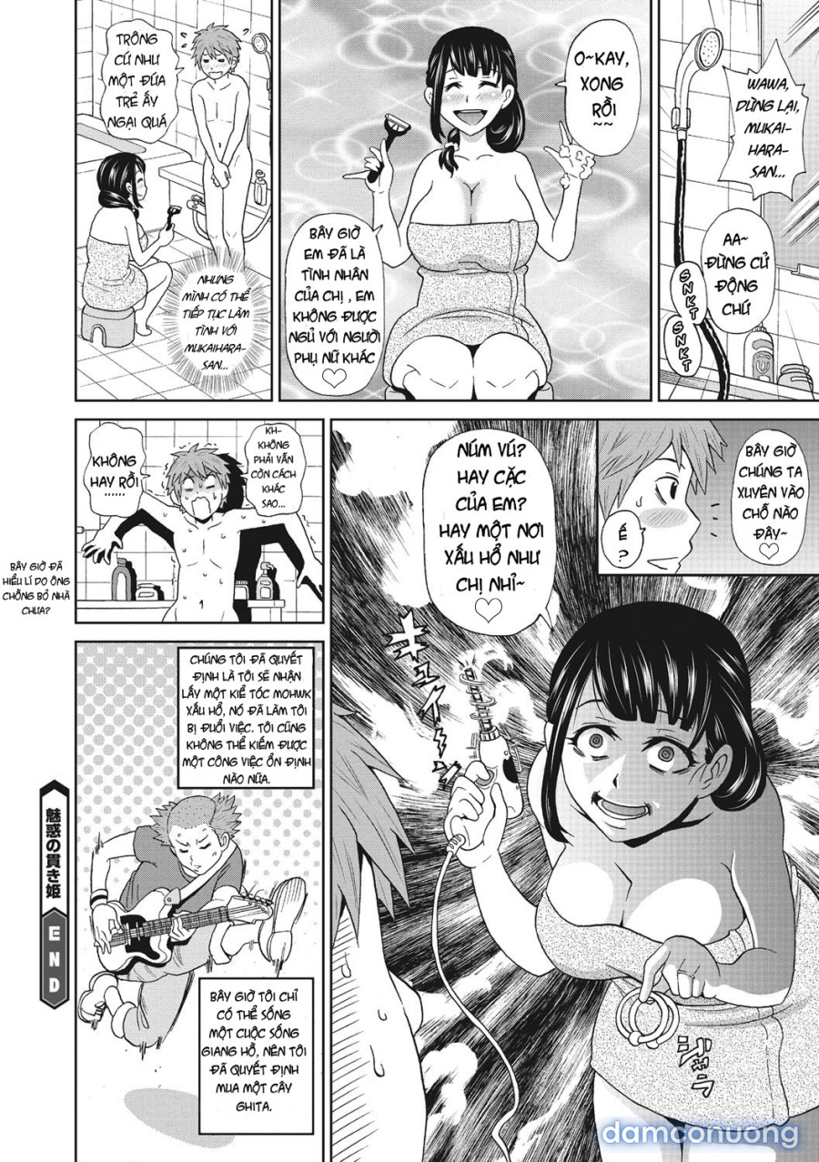 Itoshiki Acmate 