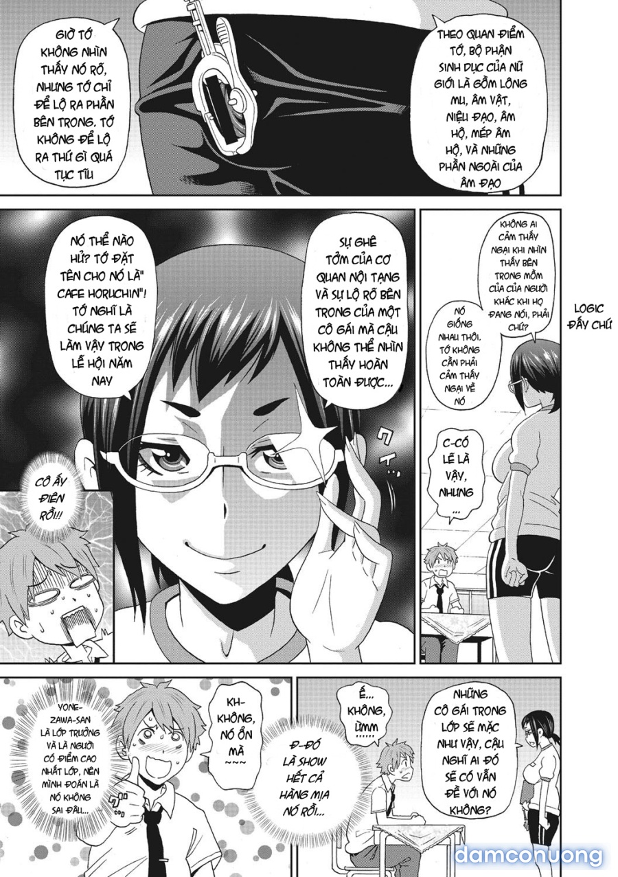 Itoshiki Acmate 