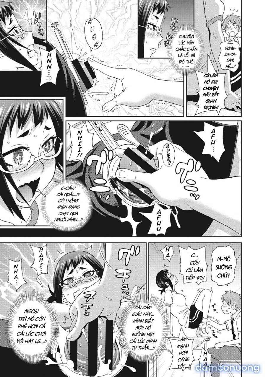 Itoshiki Acmate 