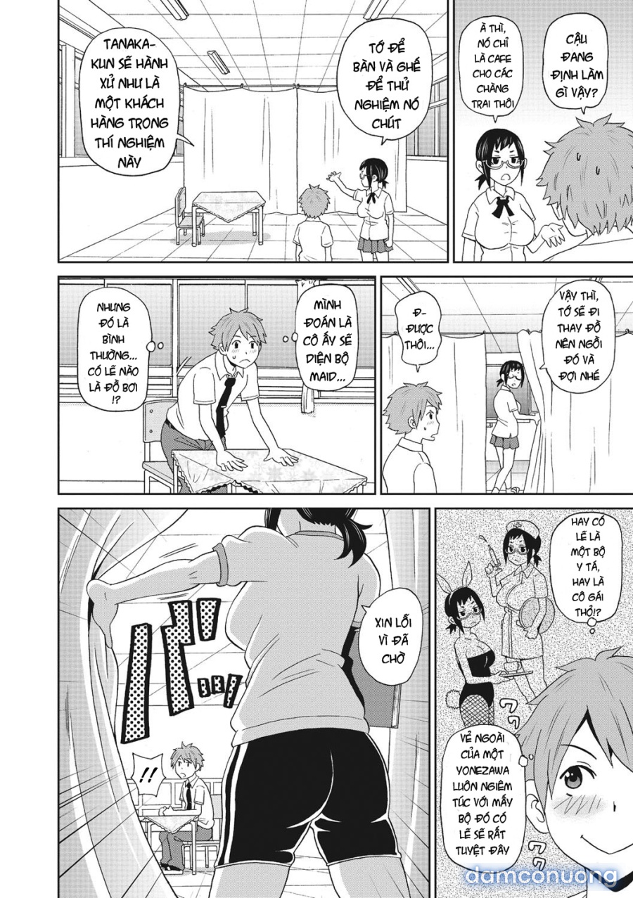 Itoshiki Acmate 