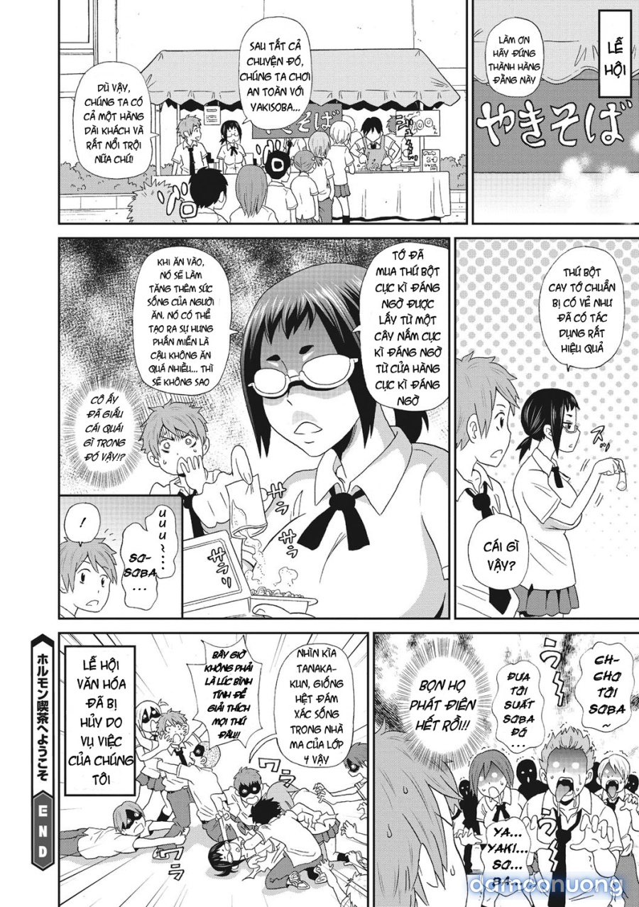 Itoshiki Acmate 