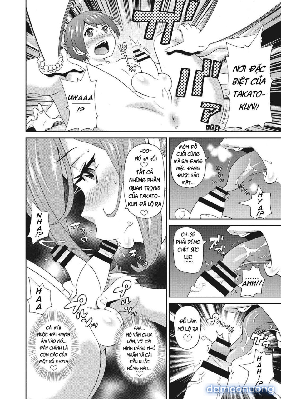 Itoshiki Acmate 
