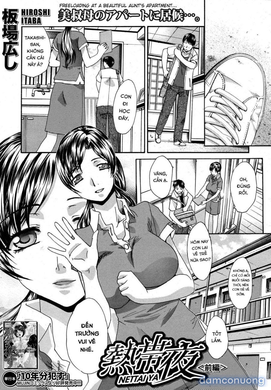 Mesu Oba Misao Arc plus Gaiden 