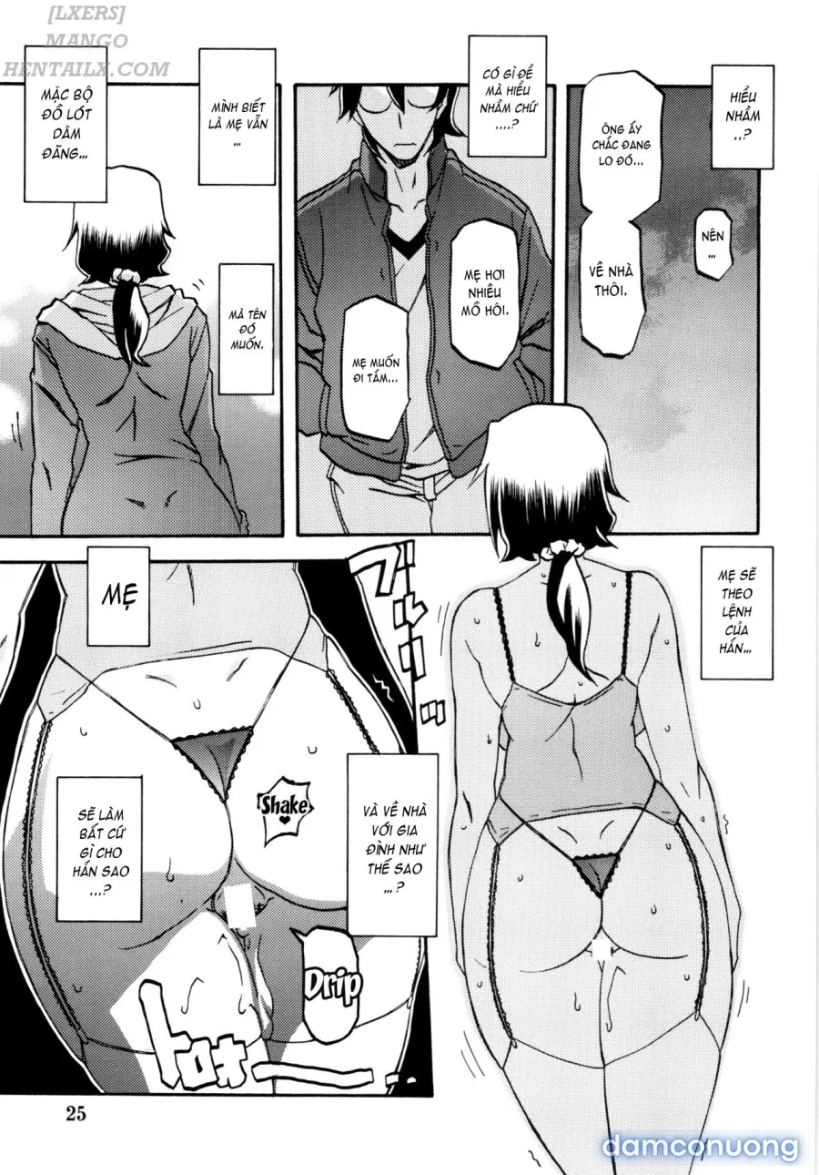 Akebi no Mi - Chizuru 