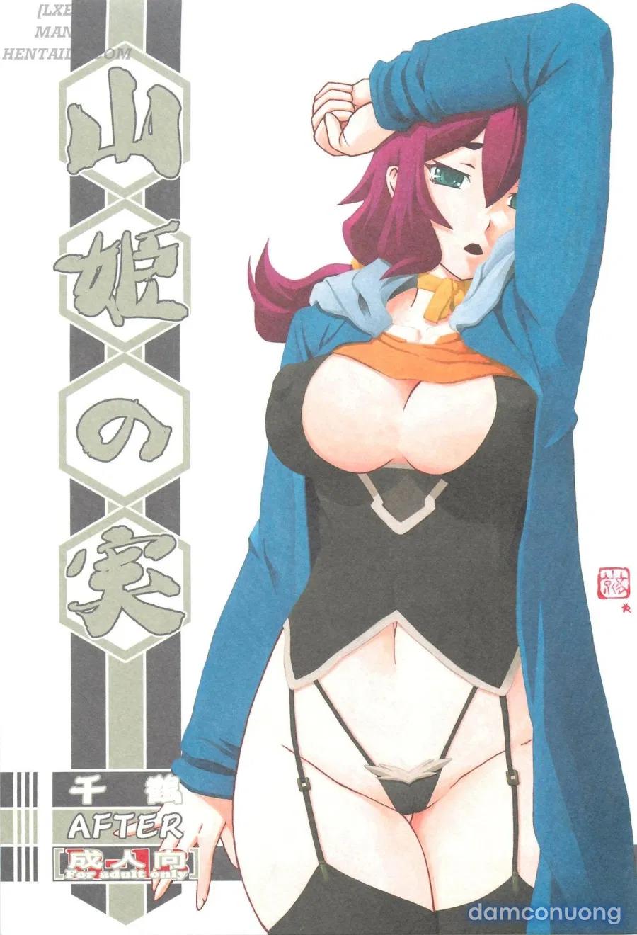 Akebi no Mi - Chizuru 