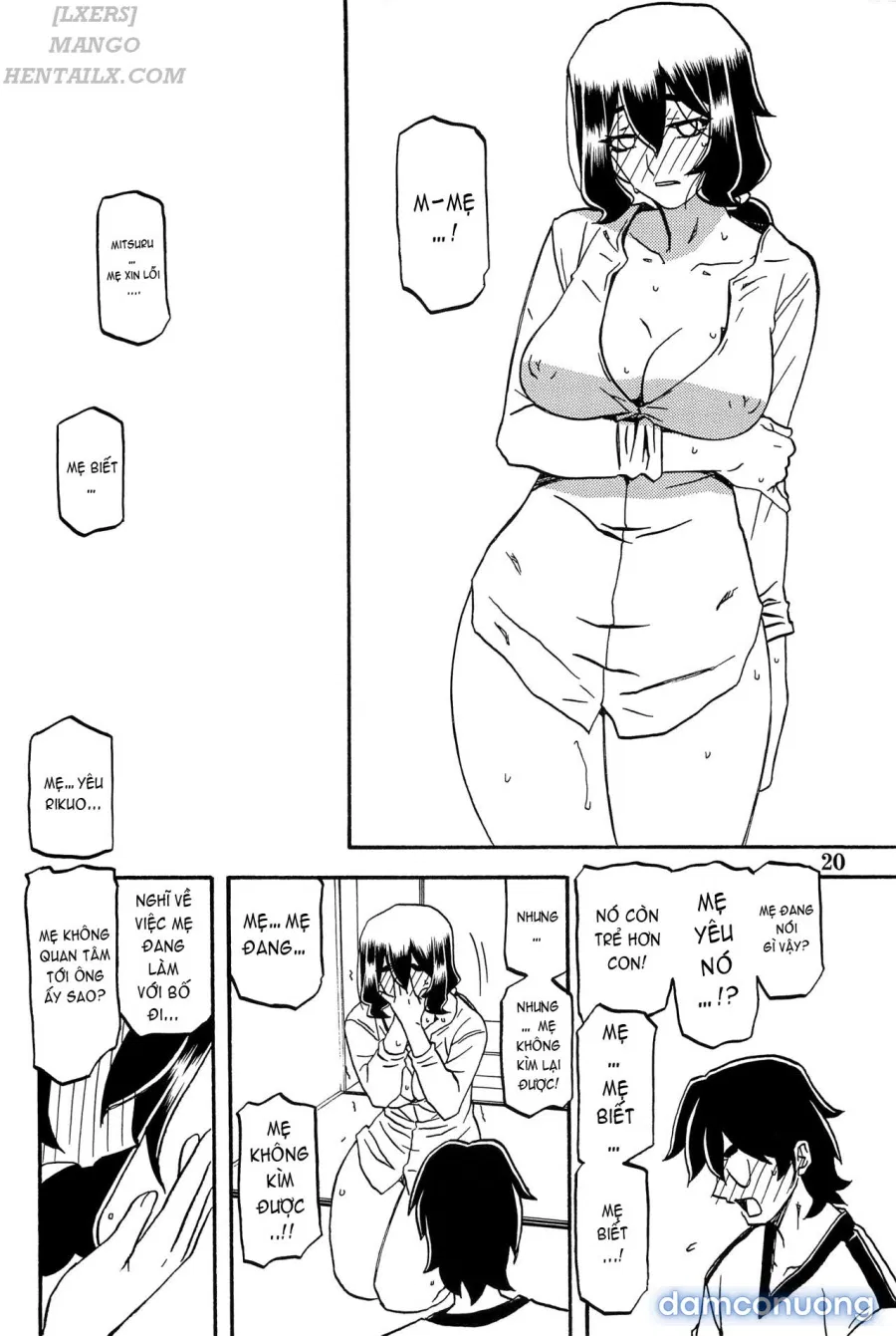 Akebi no Mi - Chizuru 