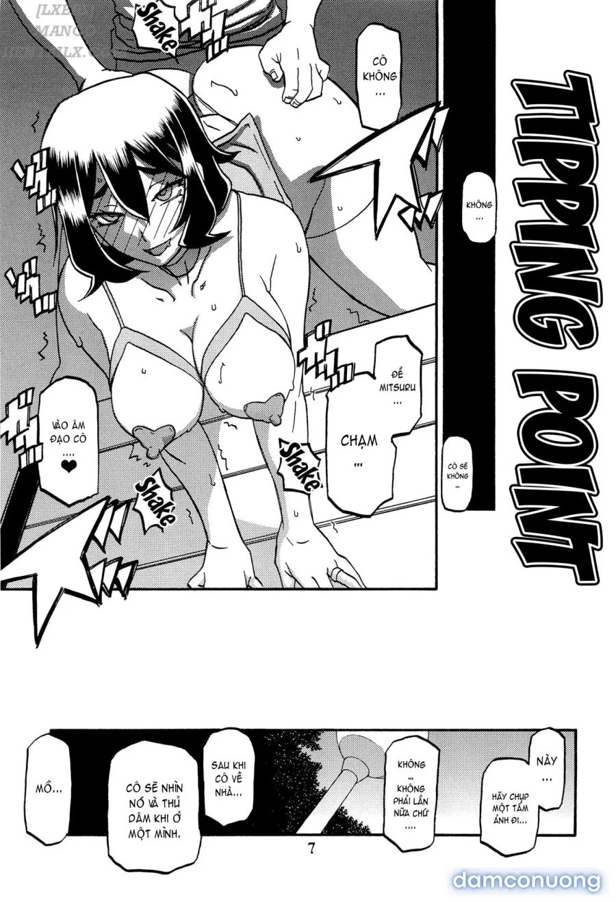 Akebi no Mi - Chizuru 