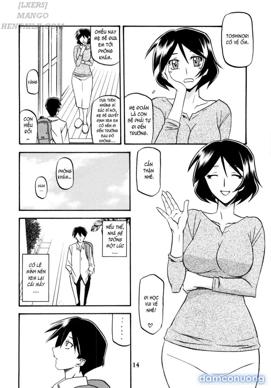 Yamahime no Mi – Fumiko 