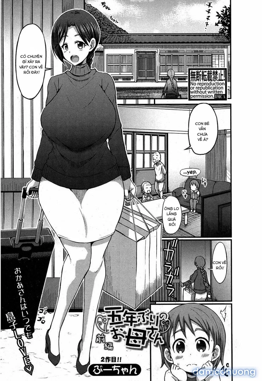 Gonenburi no Okaa-san 