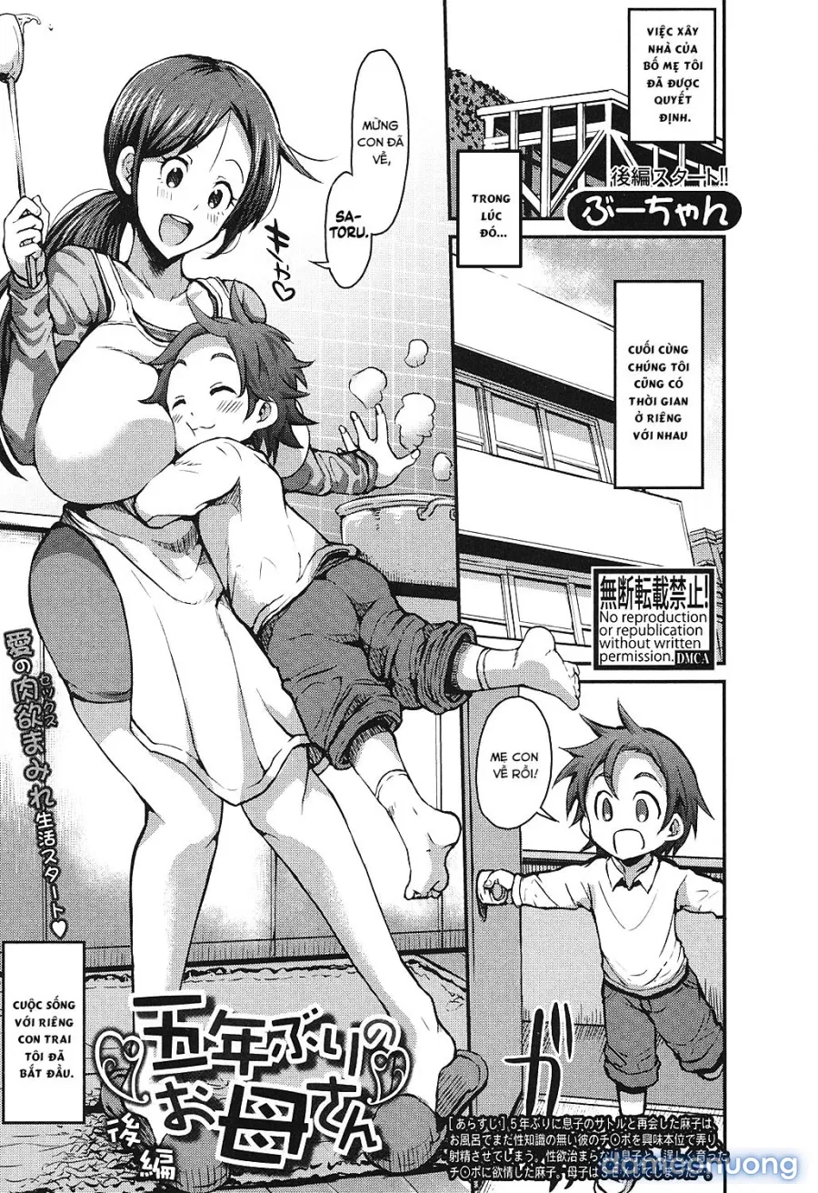 Gonenburi no Okaa-san 