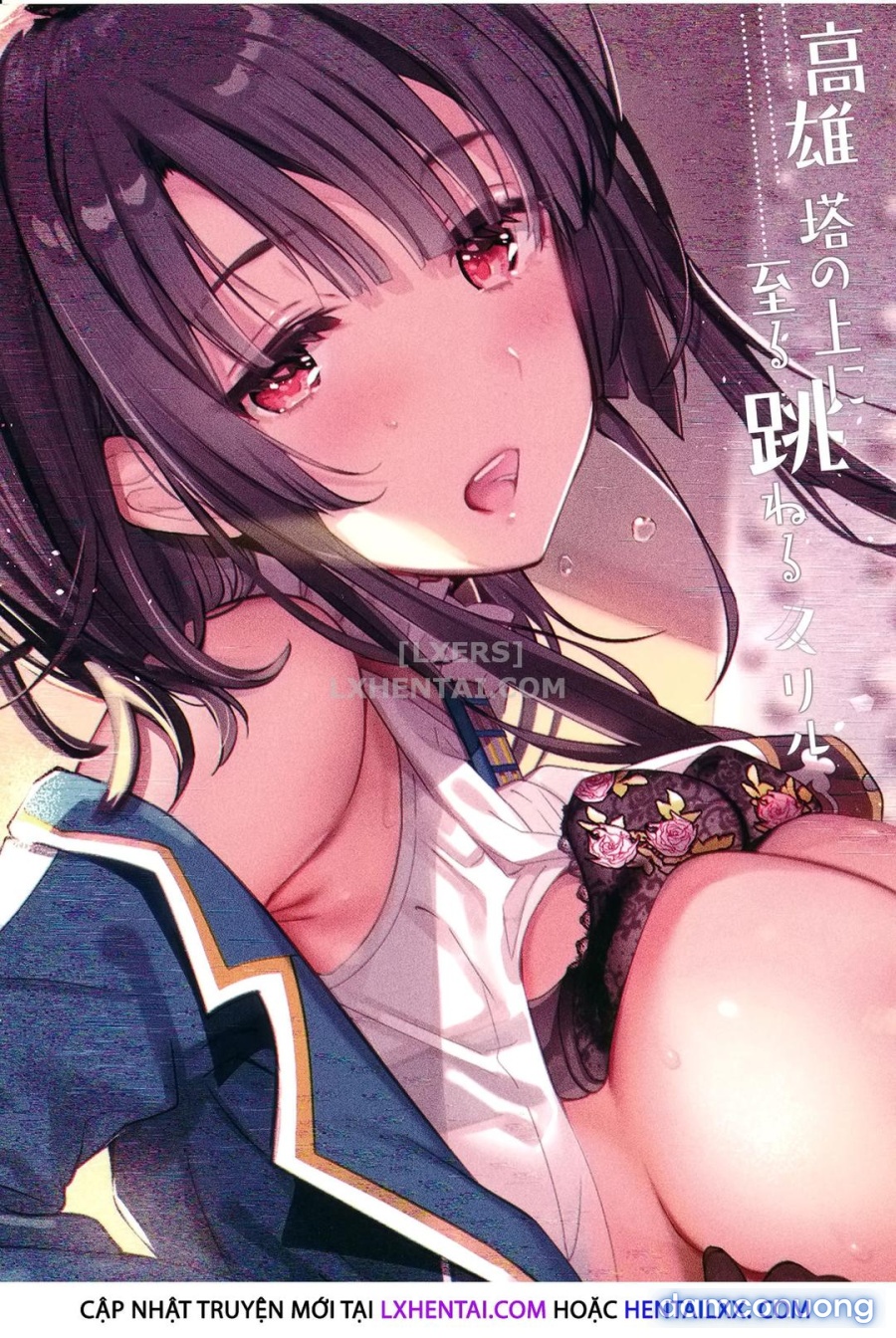 Takao Tou no Ue ni Itaru Haneru Thrill 