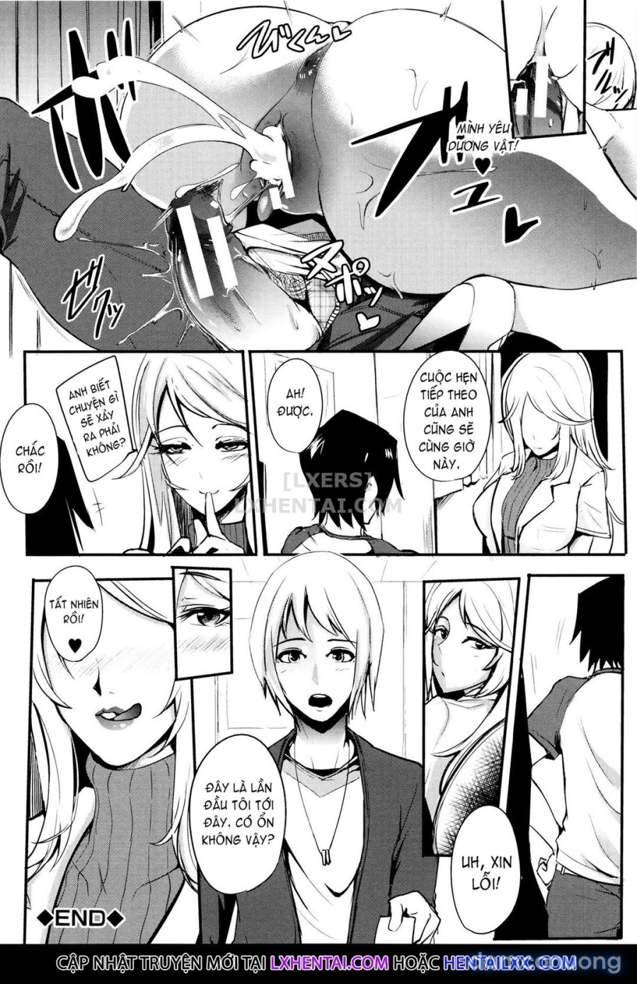 Gamandekinai Mesuana 