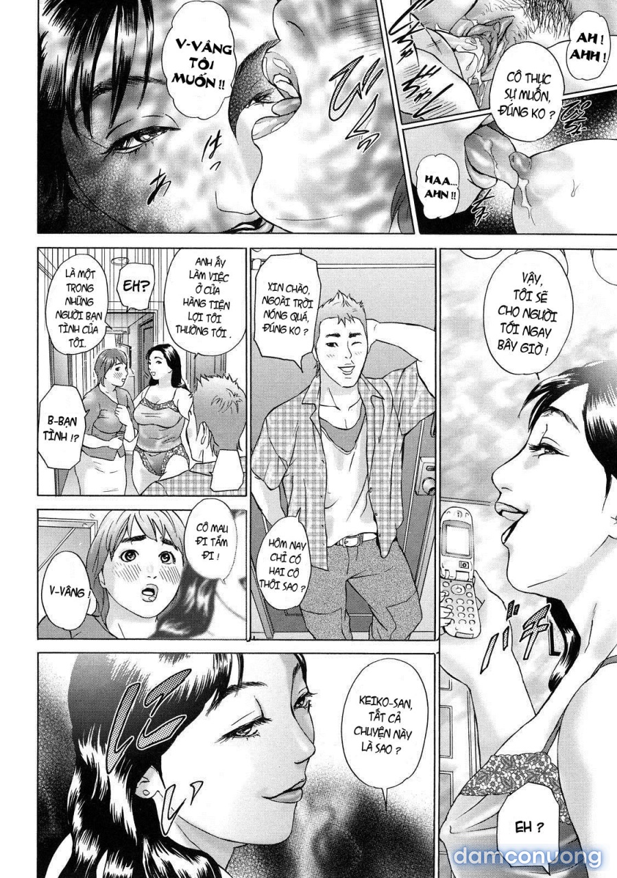 Cho Danchizuma Keiko 
