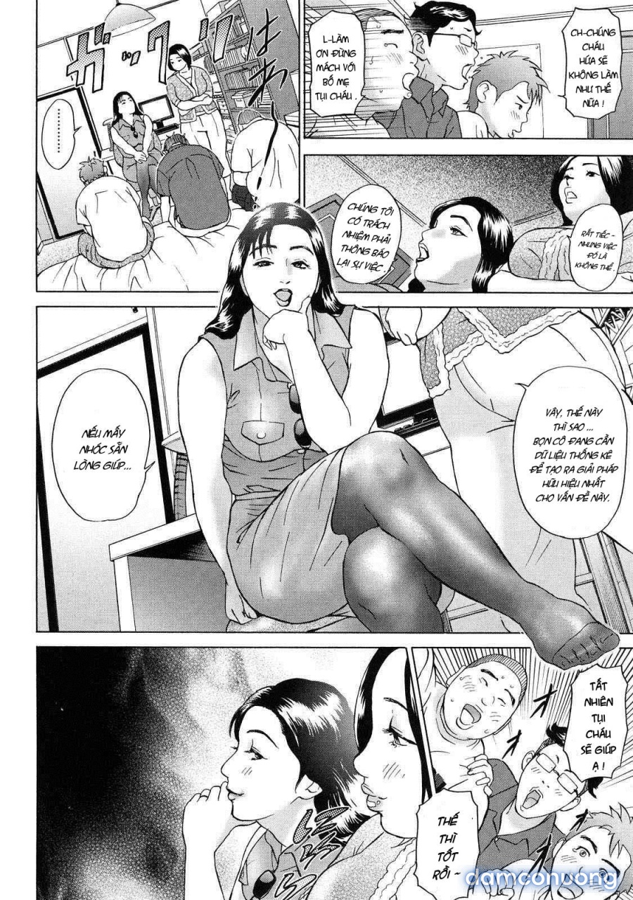 Cho Danchizuma Keiko 