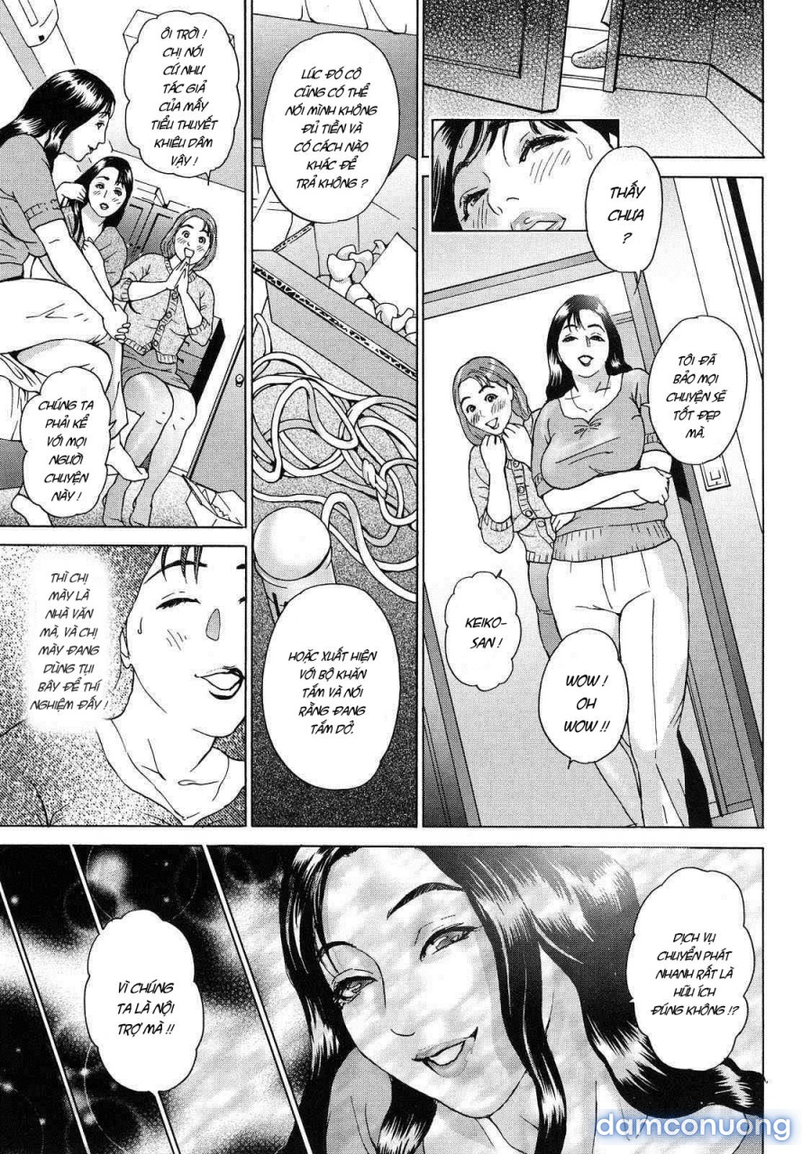 Cho Danchizuma Keiko 