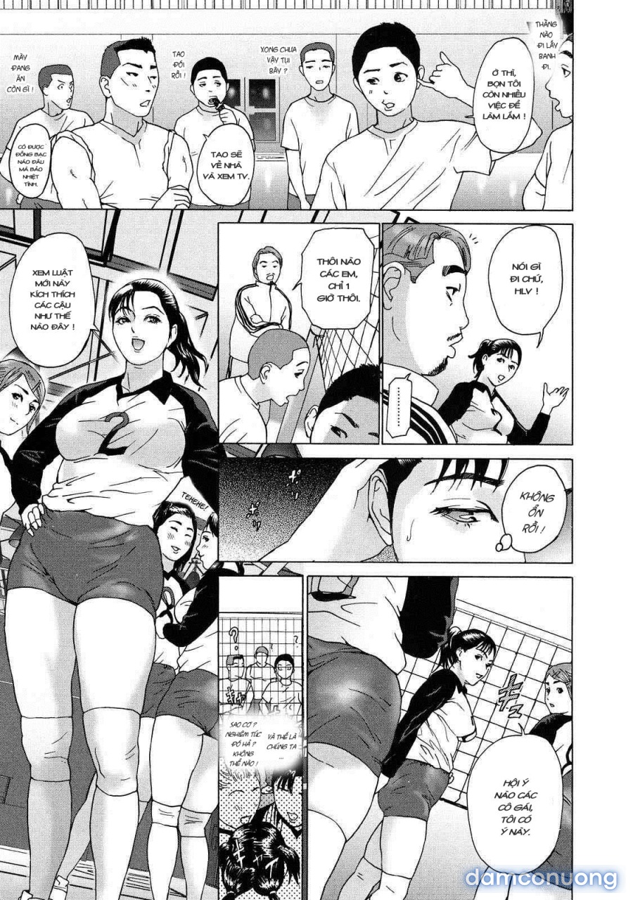 Cho Danchizuma Keiko 