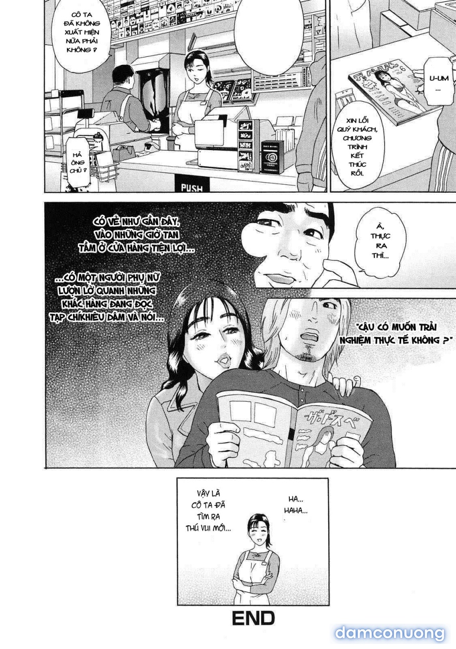 Cho Danchizuma Keiko 