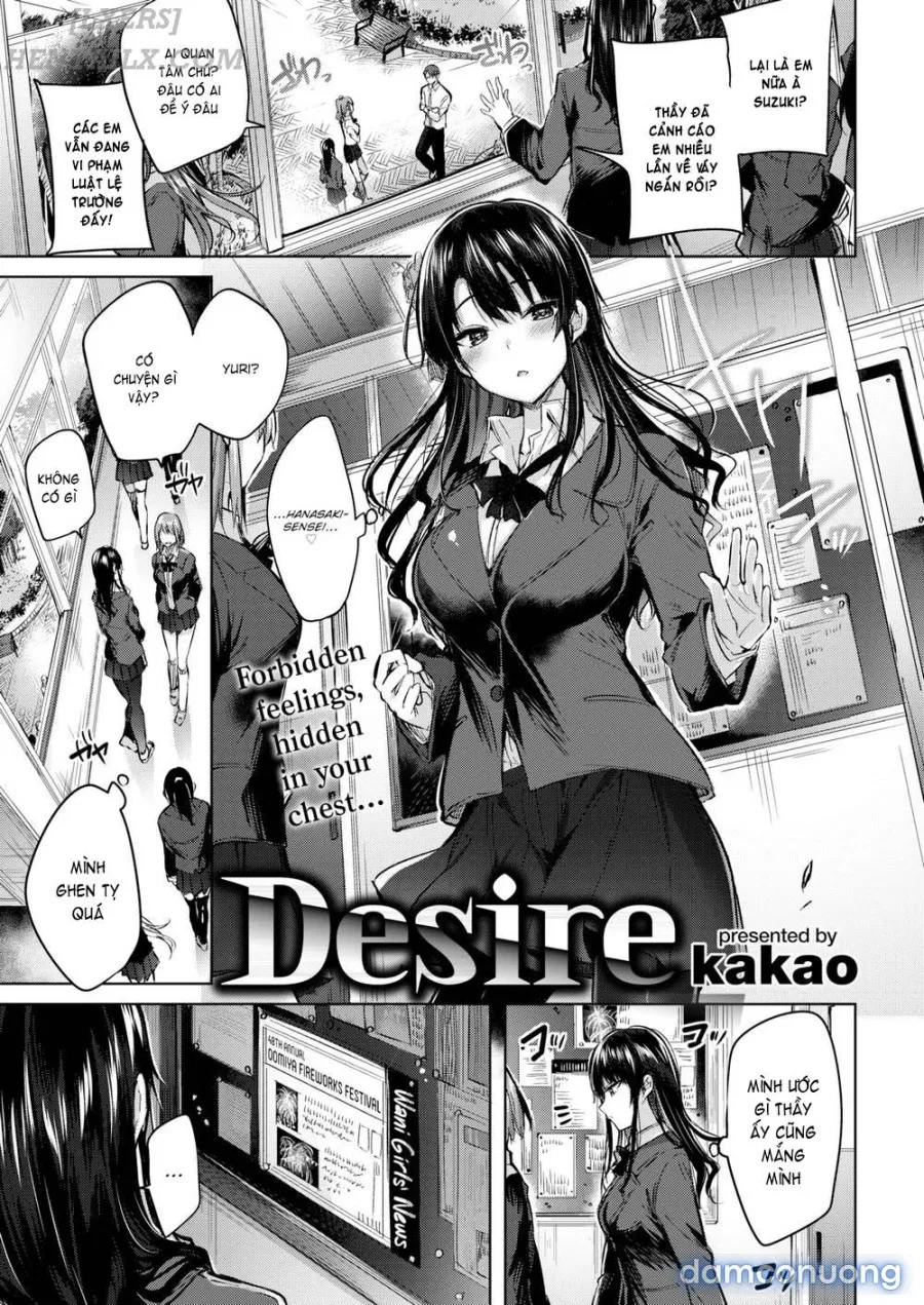 Desire 