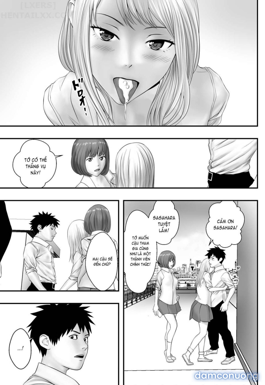 Okujou Club 