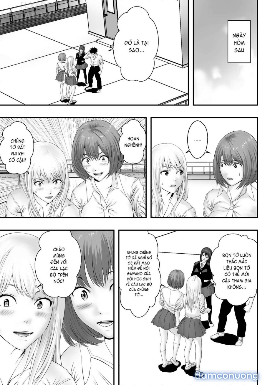 Okujou Club 