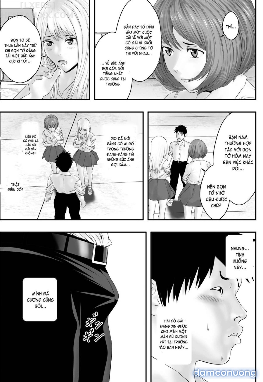 Okujou Club 