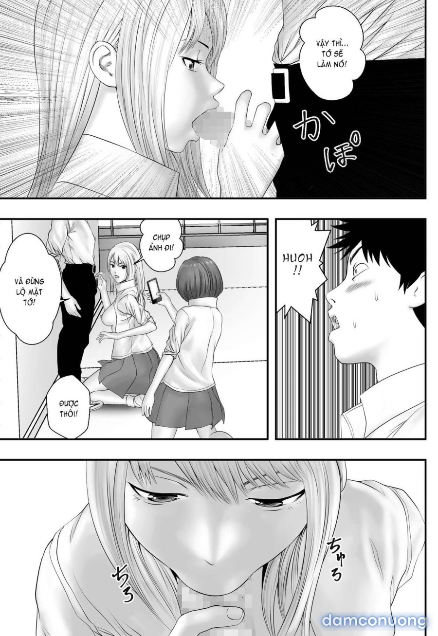Okujou Club 