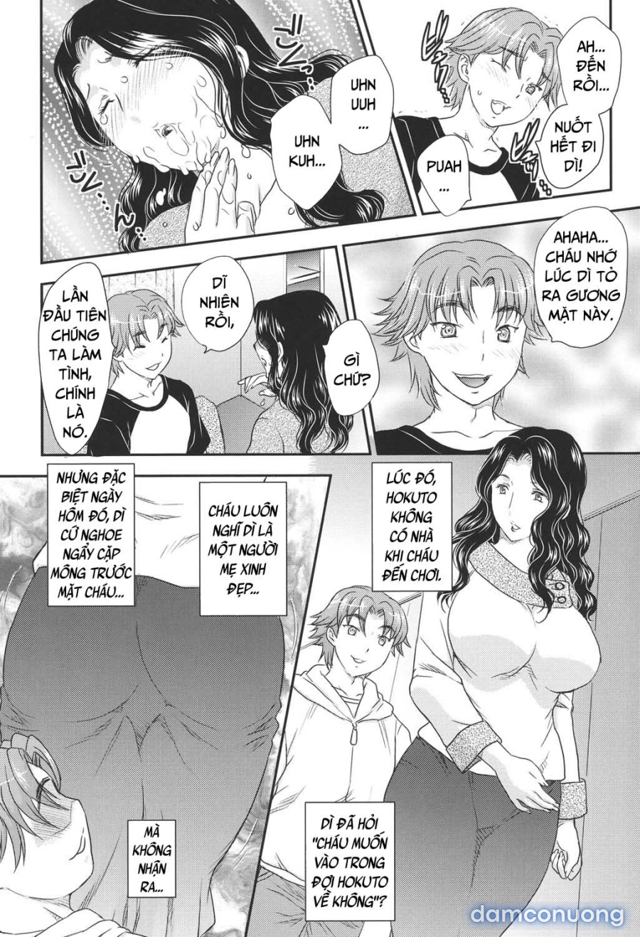 Mother's (Mama ga Uketomete Ageru) 